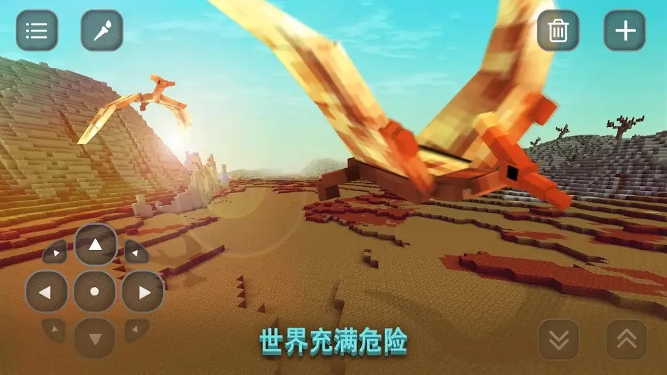 沙盒世界恐龙工艺