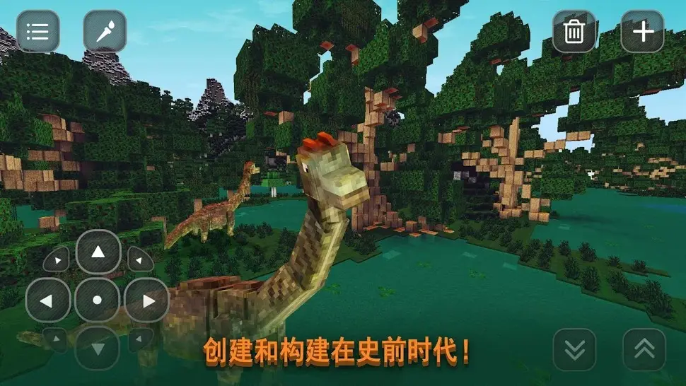 沙盒世界恐龙工艺