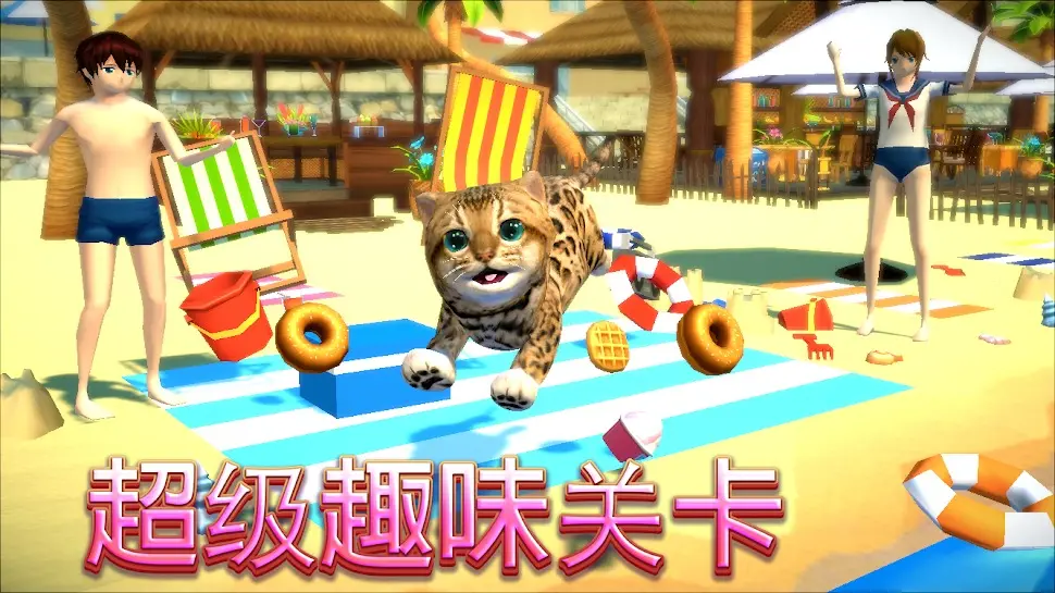 猫咪模拟大作战(辅助菜单)