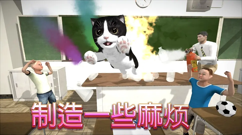 猫咪模拟大作战(辅助菜单)