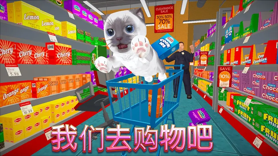 猫咪模拟大作战(辅助菜单)