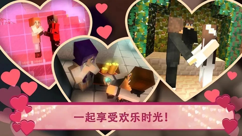 男朋友模拟器