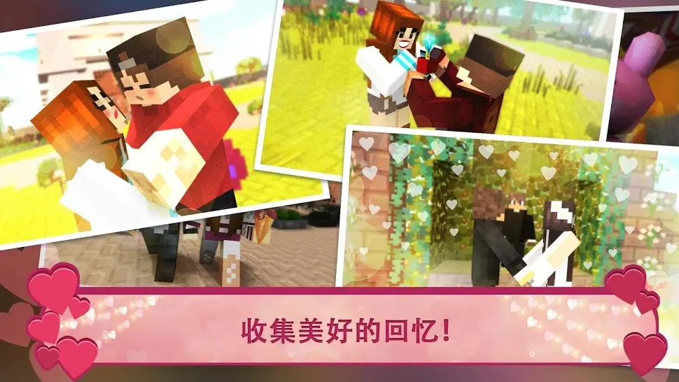 男朋友模拟器