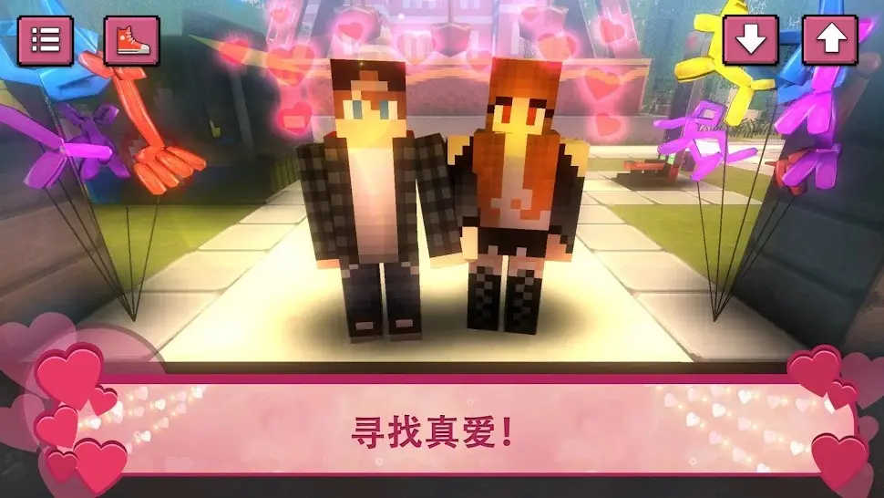 男朋友模拟器