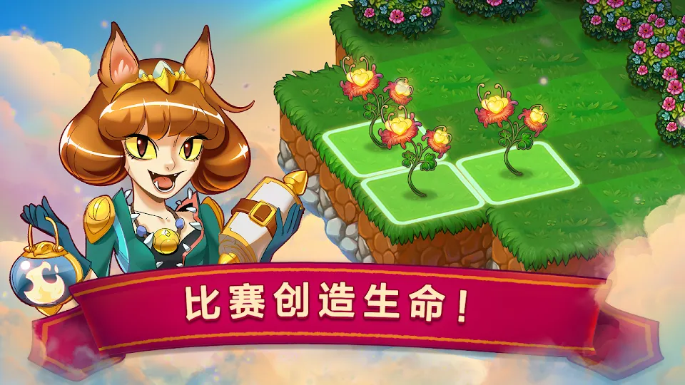 萌龙进化论(辅助菜单)