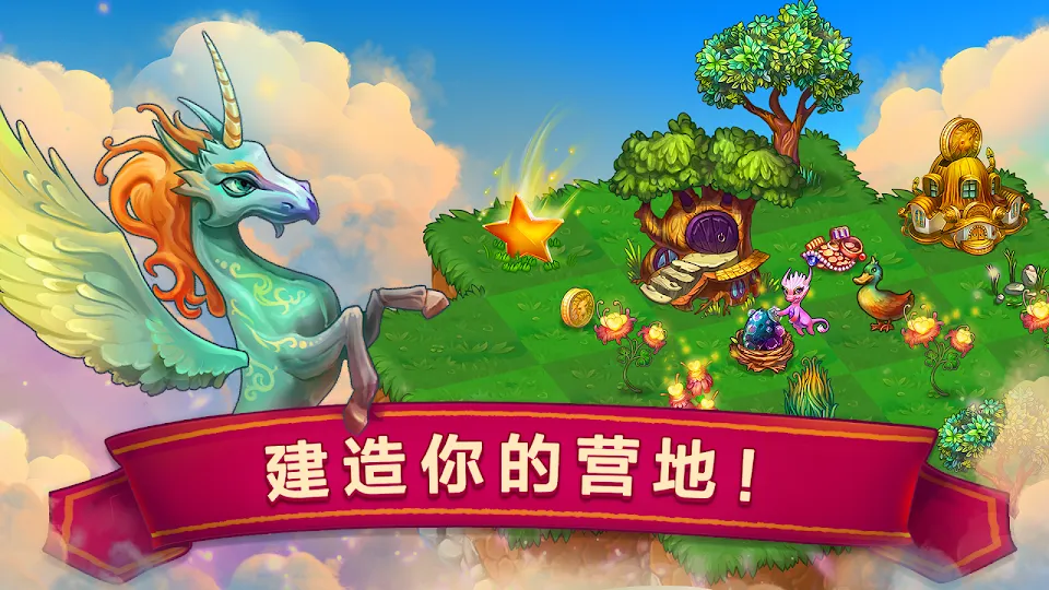 萌龙进化论(辅助菜单)