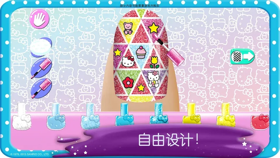 凯蒂猫美甲沙龙