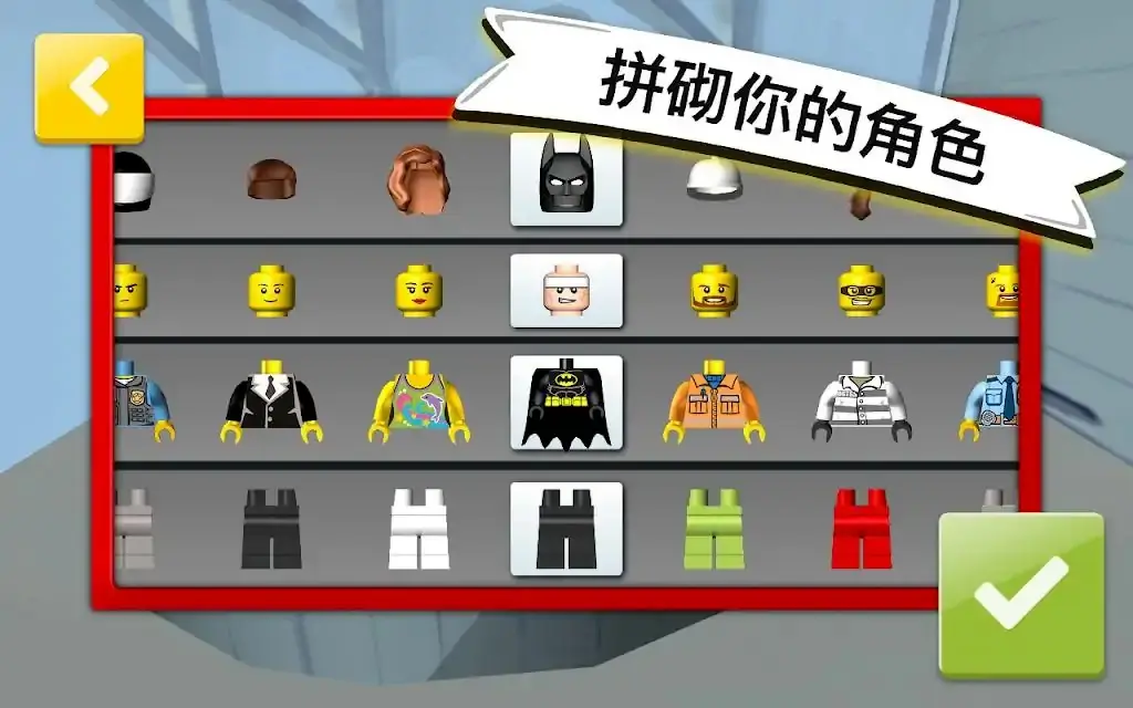 乐高®儿童创建和巡游
