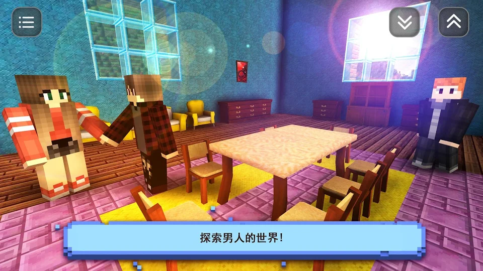 男孩的工艺世界