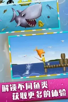 大鱼吃小鱼