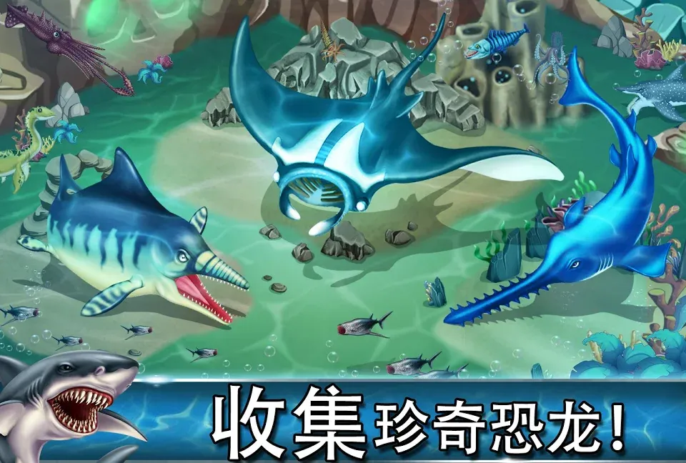 侏罗纪水世界