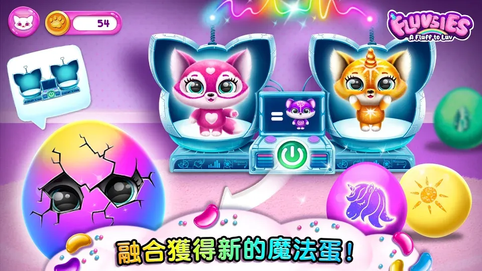 萌宠总动员