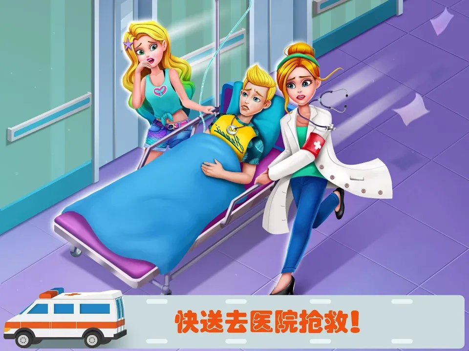 美小鱼的秘密5：海上救援