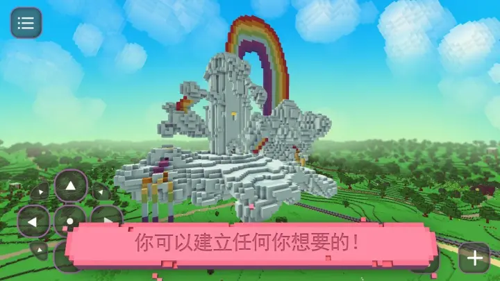小小马工艺：像素世界游乐场