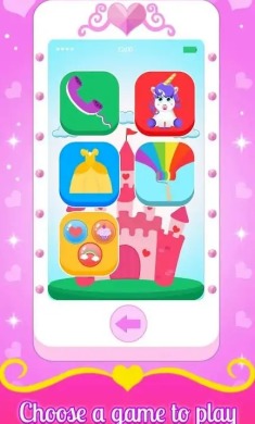 宝贝公主手机