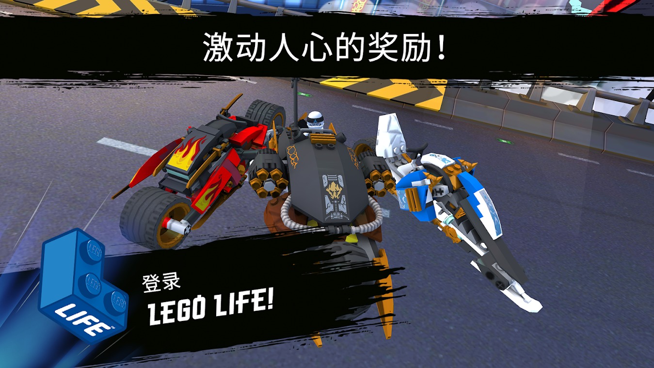 乐高忍者
