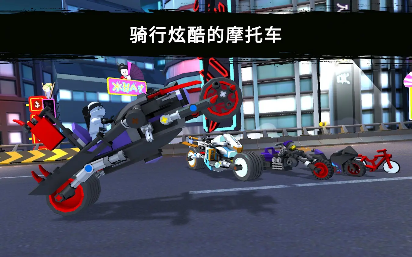 乐高忍者