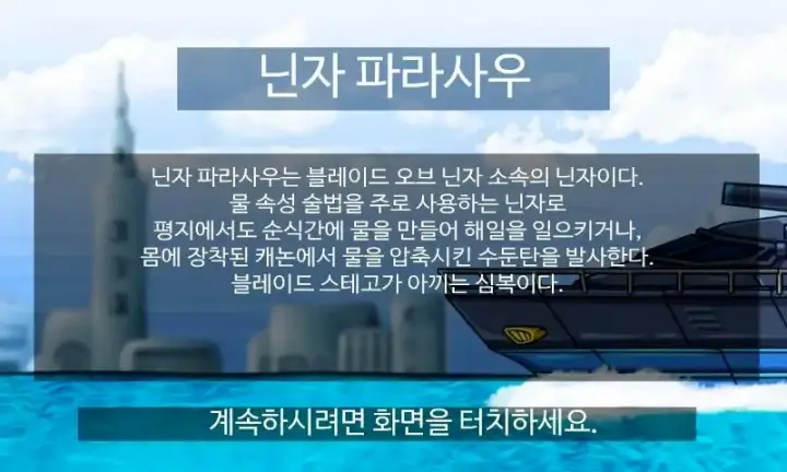 恐龙机器人组装
