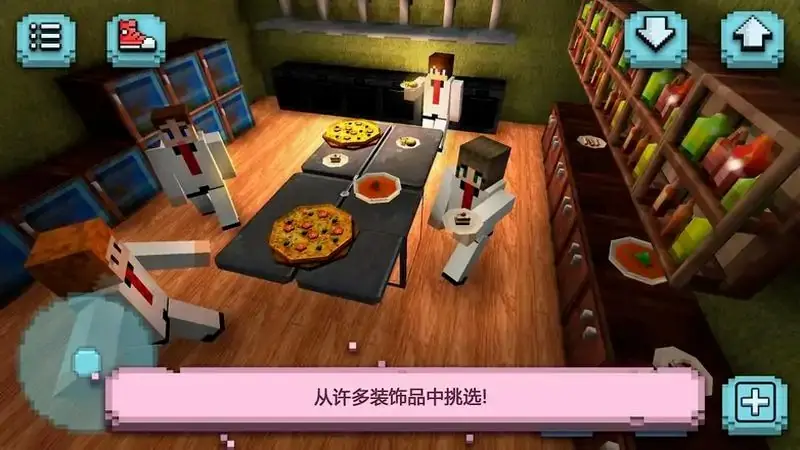 餐厅厨师：烹饪和建造工艺