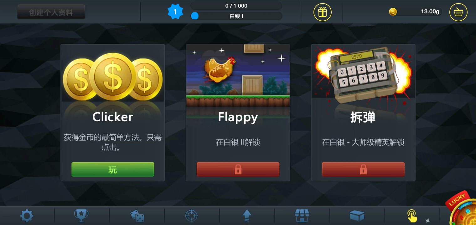 CS:GO开箱模拟器