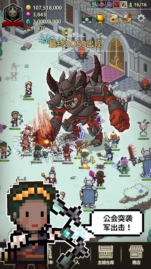 猎魔村物语