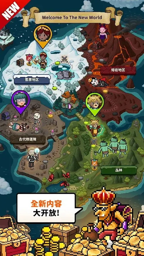 猎魔村物语