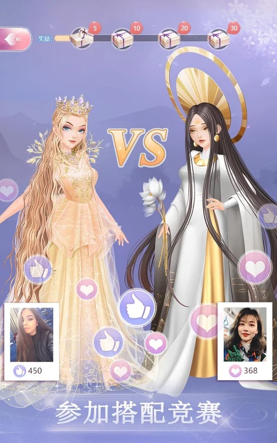 时尚幻想