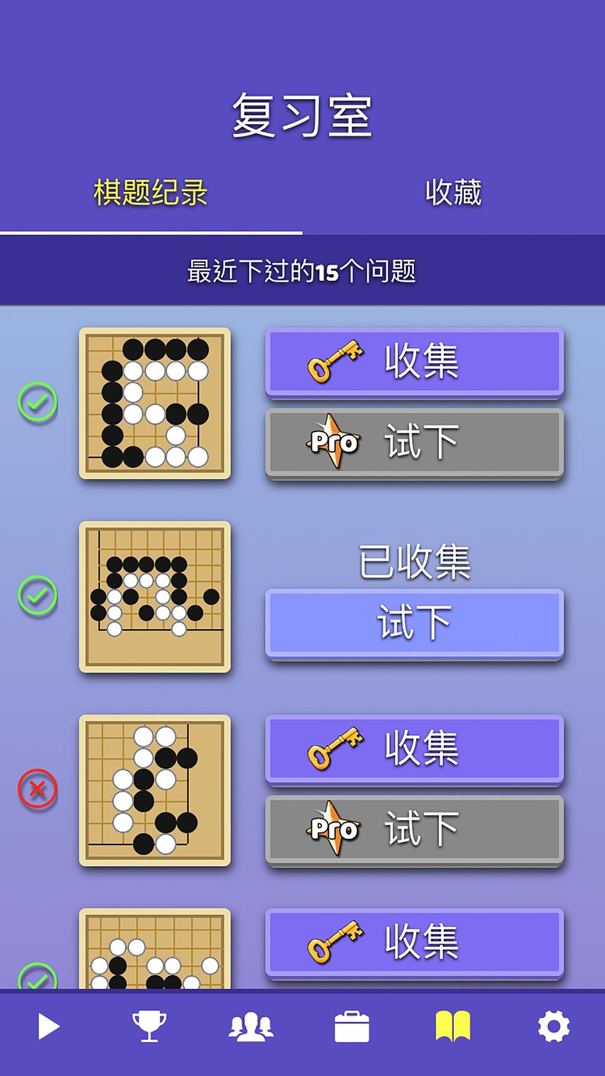 围棋
