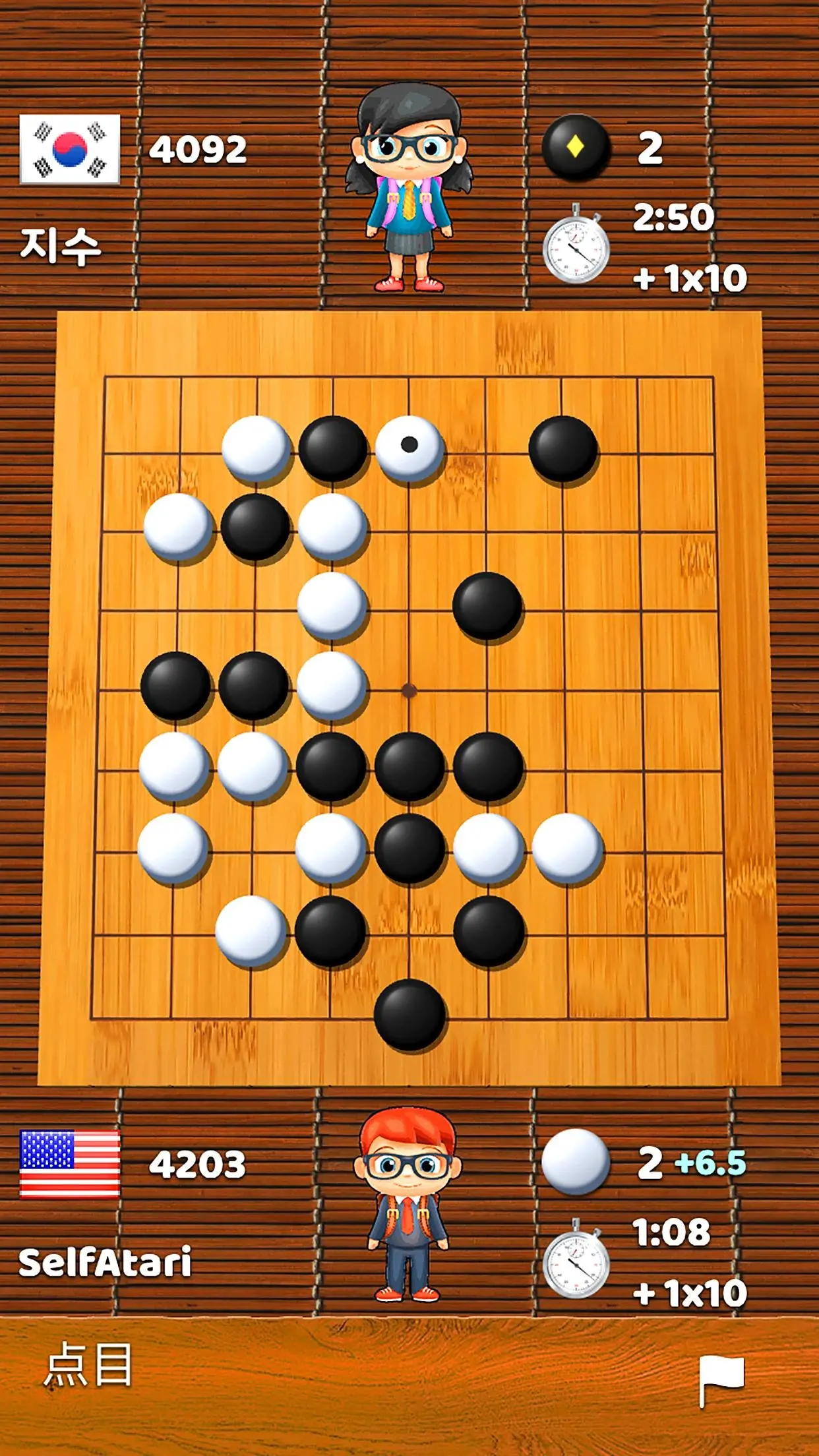 围棋