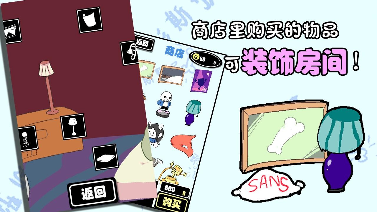 sans养成记