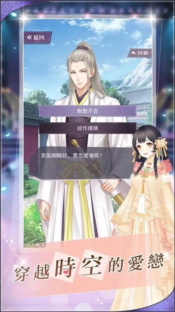 梦幻衣橱