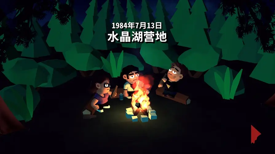 杀手游戏