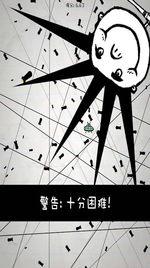 是男人就坚持20秒(惨无人道)(辅助菜单)
