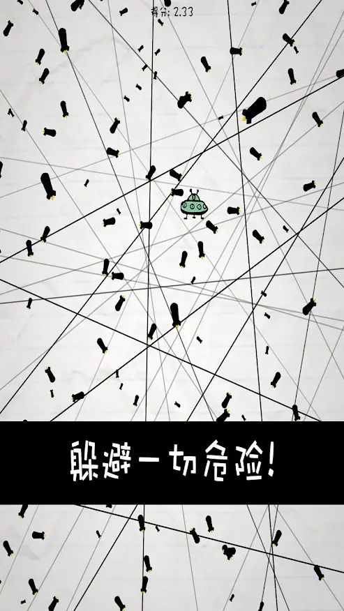 是男人就坚持20秒(惨无人道)(辅助菜单)