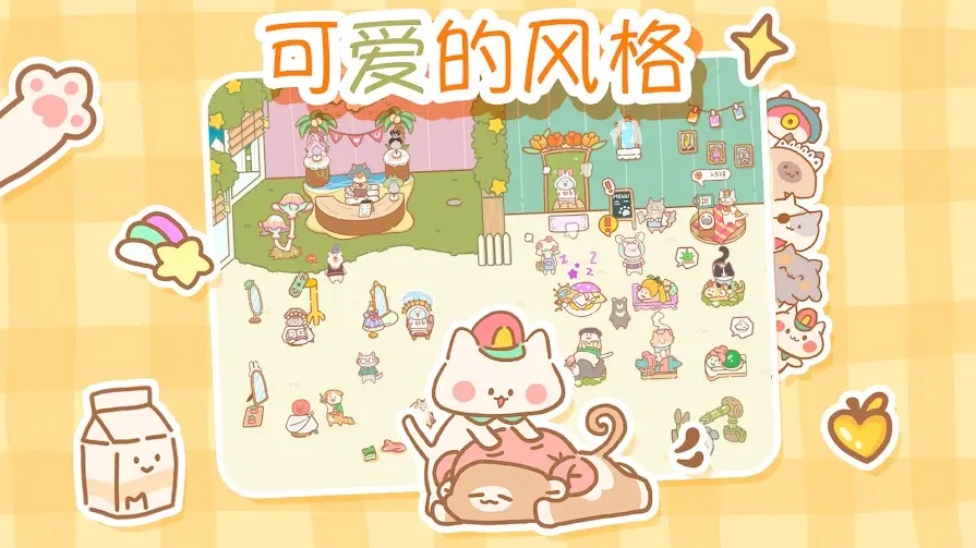 猫咪spa(最新版) 猫咪spa(最新版)