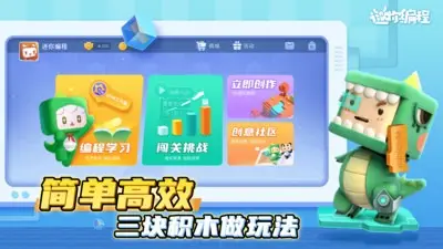迷你星工场 迷你星工场