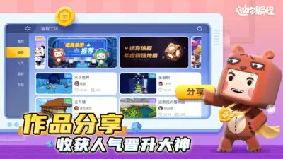 迷你星工场 迷你星工场