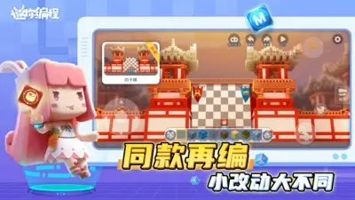 迷你星工场 迷你星工场