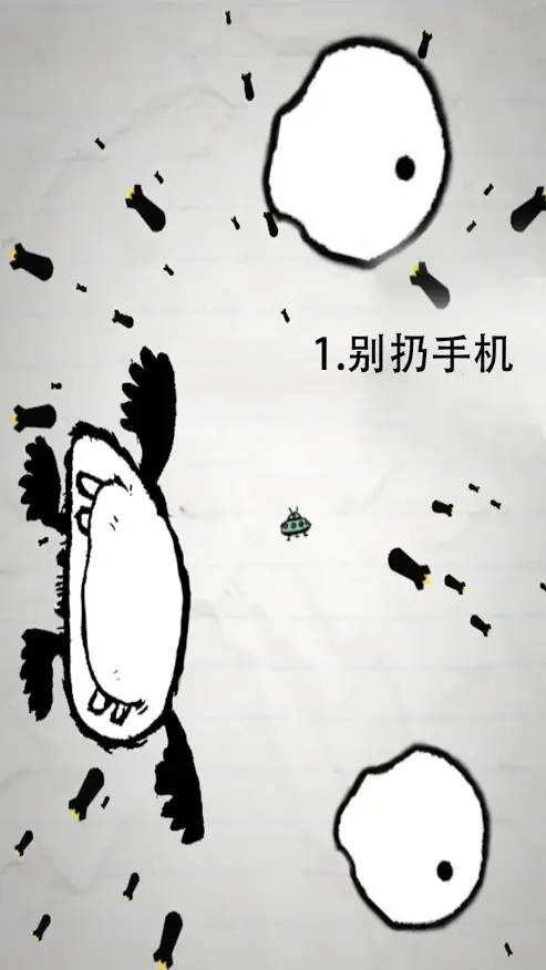 是男人就坚持20秒(惨无人道)(辅助菜单)