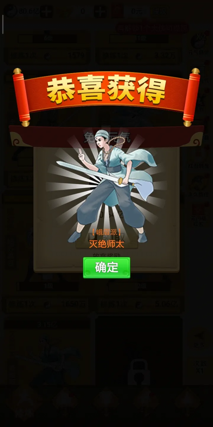 大侠请留步