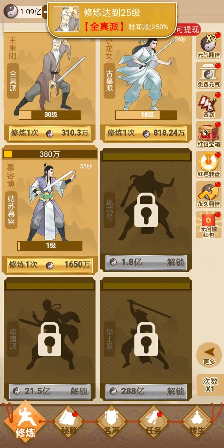 大侠请留步