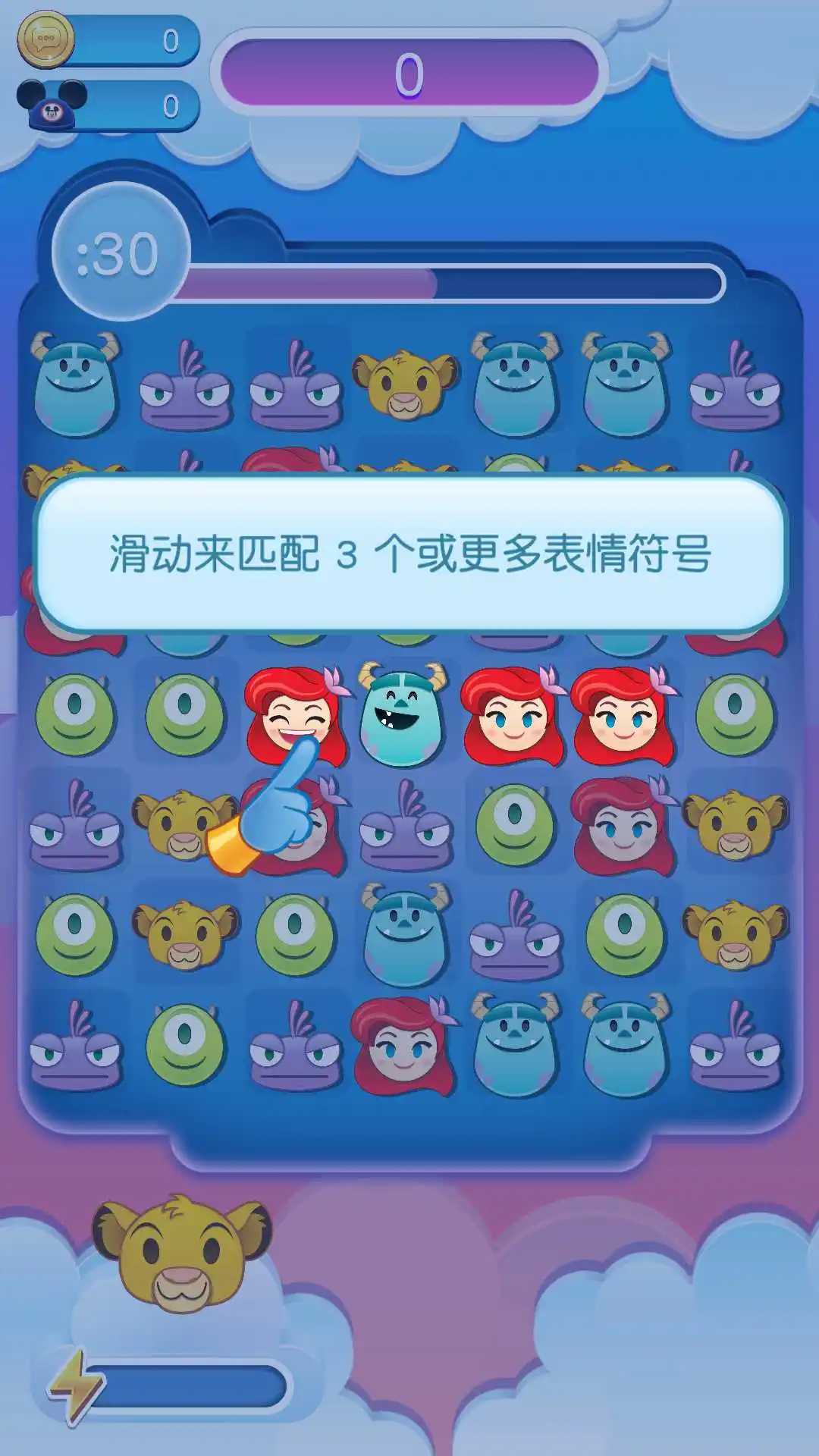 迪士尼表情包大作战 迪士尼表情包大作战