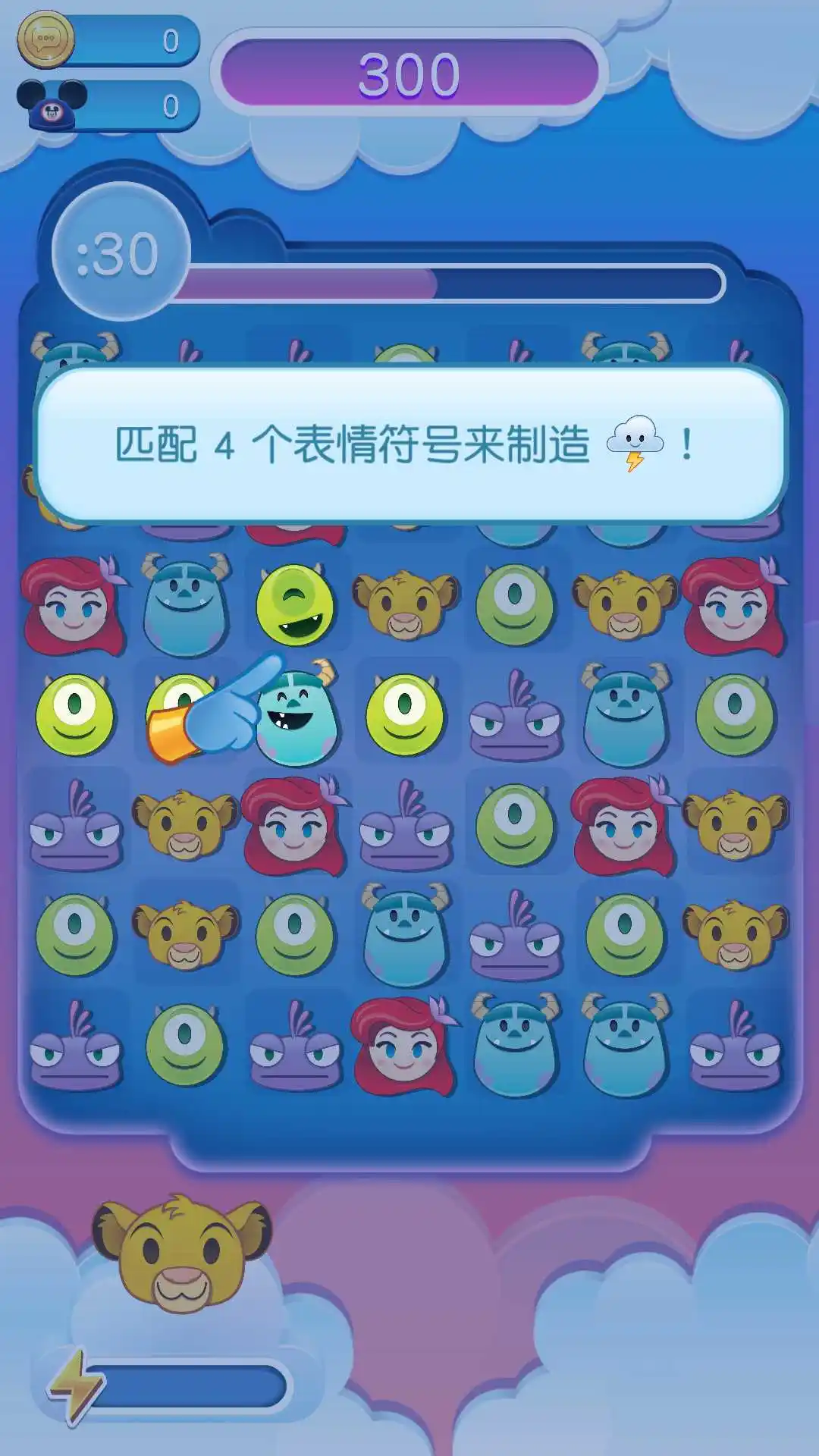 迪士尼表情包大作战 迪士尼表情包大作战