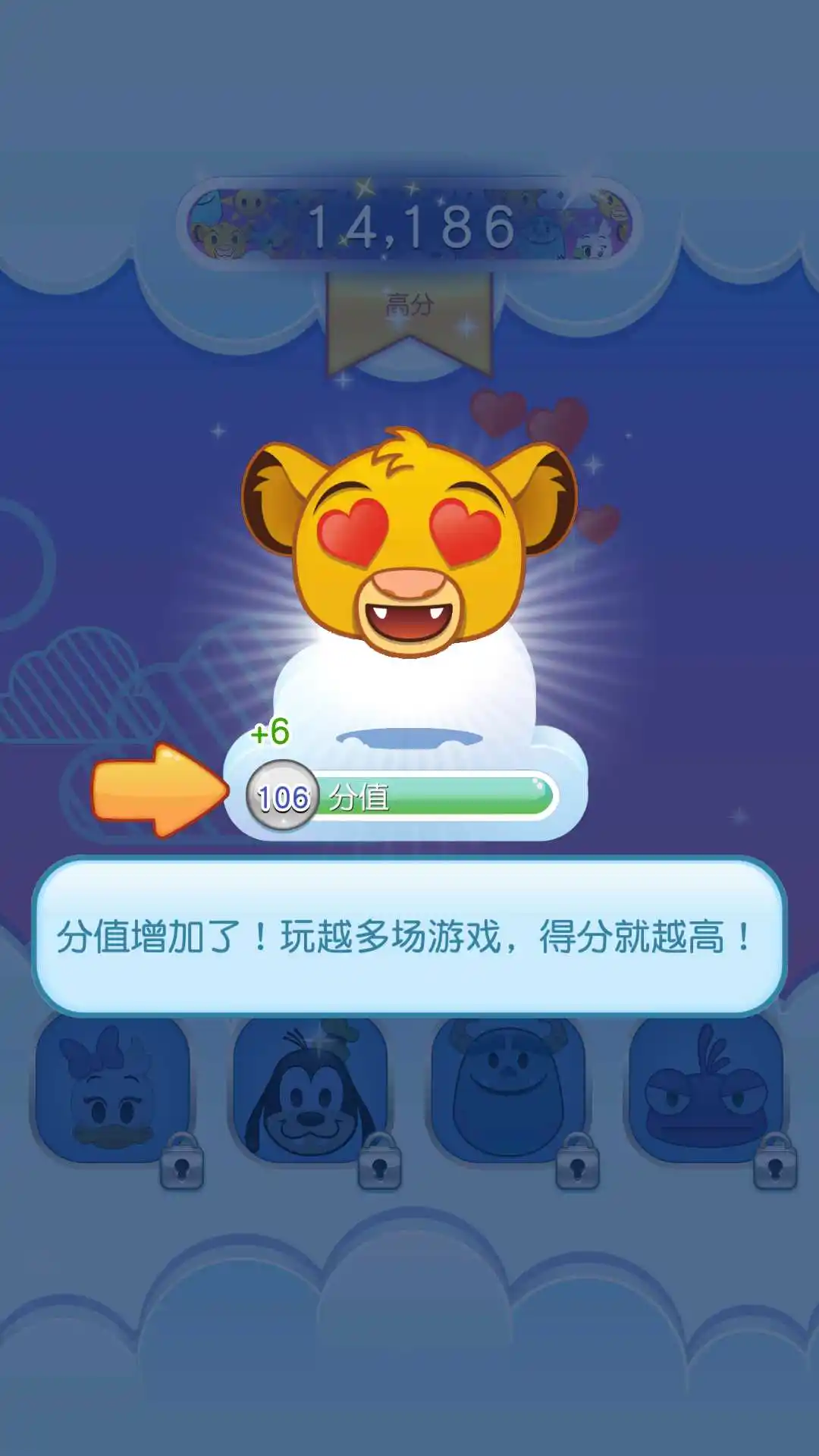 迪士尼表情包大作战 迪士尼表情包大作战