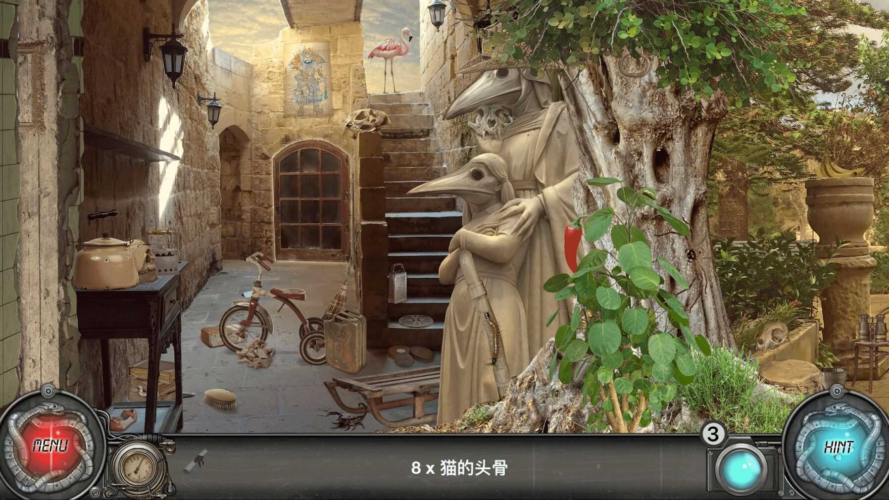 隐藏的图画:时间陷阱2 隐藏的图画:时间陷阱2