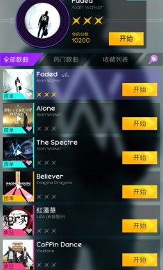 节奏跳球2021