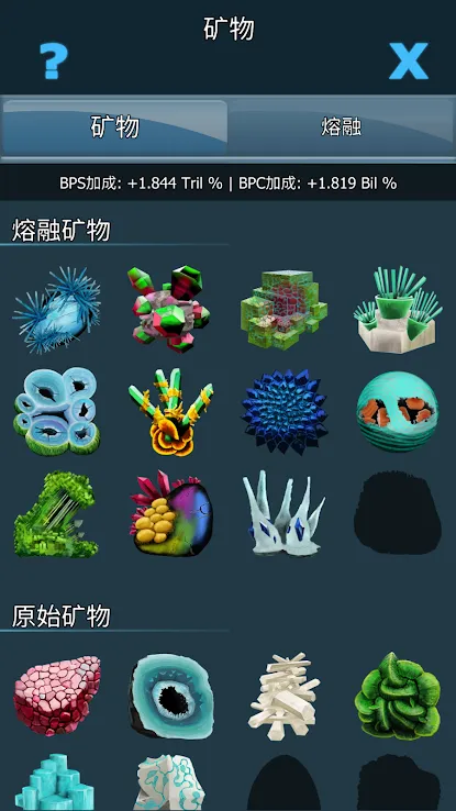 瘟疫细菌