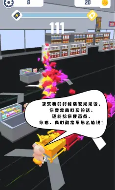 疯狂计划