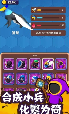 兵团出击
