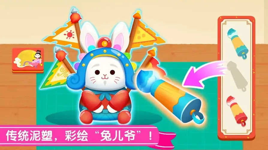 奇妙的节日手工